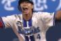 度会、気合の内野安打！！ 軽率なヘッスラをやめる