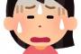 会話も仕事もできない、目障りな沼枠の同僚男。こいつがなんと勤続○年の……