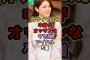 カワイイのに中身がオッサンなクセ強アイドル3選　#アイドル #雑学 #乃木坂46