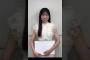 佐藤愛桜 櫻坂46 四期生リレーYouTube生配信をご覧いただき、ありがとうございました！明日9月2日20:00頃〜 稲熊ひなが務めます！明日もお楽しみに！