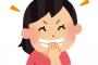 【まるっと成敗】母の日を祝うため半ば無理やり我が家＋トメの一泊旅行を決行。だが当日トメの思惑が発覚→なので懲らしめてみました