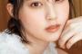 ＜日向坂46松尾桜＞アンニュイで魅力的な5期生！　女性ファッション誌登場　真っすぐな思いも