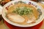 【悲報】天下一品の店舗で女性頼んだ「こってりラーメン」にゴキブリ死骸、原因解明まで営業停止に