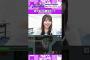 ※音量注意！恐怖のかくれんぼ #乃木坂46