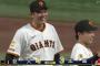 【巨人対広島21回戦】巨人が４－３で広島に勝利し４連勝！16日ぶり貯金１！８回に代打・坂本が決勝犠飛！マルティネス４１S ！広島は逆転負けで痛恨６連敗