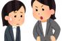 先輩の「お腹すいたなー」を独り言だと思ってスルーすると「無視しないでよ」と言われる。でも反応して「いや独り言だから」と言われることも多い