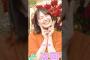笑顔が似合う3人組 #清宮レイ #一ノ瀬美空 #菅原咲月 #乃木坂46 #samenumbers #真夏日よ #真夏の全国ツアー #乃木坂スター誕生