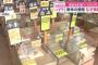 【悲報】新米の価格5キロ7000円へ。限界突破！
