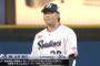 ヤクルト北村拓己内野手、1回を投げて被安打2 与四球1 奪三振1の1失点に抑える