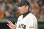 「我慢させています」巨人・阿部監督、2試合連続出番なしの吉川尚輝は「無理をさせると、今季終わってしまうような状態