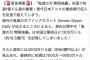 【速報】北米で公開された「鬼滅の刃無限城編」、歴代日本アニメの興行収入を初週で超えそう
