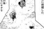 ドラゴンボールのこのシーンっておかしいよね