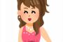 職場で一部「姉さん」とアダ名で呼ばれてる。その前のアダ名は「キャバ嬢」