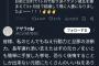 【画像】6年付き合ってフラれた女さん、元彼に｢勝利宣言｣ｗｗｗｗｗ