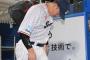 ヤクルト・村上 メジャー移籍決定的 今季終了後にポスティング ＣＳ消滅、球団も夢後押し「今、しゃべることはできないです」