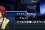 【Gジェネエターナル】「月鋼」面白いじゃんって思ったらこれで終わり…？