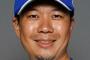 【朗報】大野雄大さん(チ)、本日ようやく借金返済へ