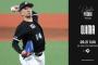 一軍試合実況　9月21日14:00～ 日本ハム－ロッテ(福島×小島)