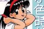 【画像】少女漫画家さん、41年で絵柄が変わりすぎてしまう