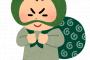 【こっわ】学生時代、田んぼや畑しかない田舎のアパートで一人暮らしをしていた。ある日、サッシ全開で昼寝をしてたら…