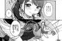【画像】こういうヱロ漫画ってシコいっすよねｗｗｗｗｗ