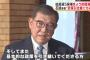 石破さん、政策を引き継いでくれる総理が良いと言い放つWWWWWWWWWWWWWWWWWWWWWWWWWWWWWWWWWW