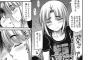 【画像】ヱロ漫画の冒頭は行為から始まるべきか寸劇から始まるべきかｗｗｗｗｗ