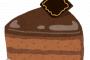 【みんな大好き】この時期シルベーヌ的なチョコケーキが食べたくなってこまるわ