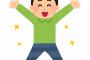 【ロミオ化目前】うちの家族は全員、病的なほどの激しい毒。だから絶縁しているし結婚式に呼びたくない事を知っている婚約者が「両親とやり直しなよ～」とまさかの手の