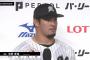 池田来翔とかいう首太ロマン砲