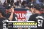 【オリックス対ロッテ25回戦】ロッテが６－４でオリックスに勝利し今季初の４連勝！37イニング連続無失点で球団記録更新！ボスは５カ月ぶり白星！オリックスは連勝４でストップ