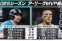 ローリー60号ホームラン！マリナーズ地区優勝！ア・リーグMVP確定！！！！！！！！！