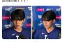佐々木朗希、変わり果てた姿で発見される