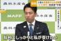 【悲報】小泉進次郎の自演、分析された結果恥ずかしすぎる事が明らかになるwwwwwwwwwww