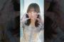 #正源司陽子 #好き芽生えるダンス ソロダンスVer. #日向坂46_お願いバッハ #日向坂46