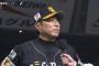 ソフトバンク小久保「甲斐移籍して山川以外の主力野手全員長期離脱したけど優勝しました」←これ