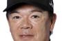 和田豊「負けても家に帰るルートをちょっと変えれば引きずることはない」