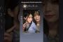 山口陽世 谷口愛季 あいりっぱるで花火日向坂46 櫻坂46 Instagram