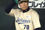 【悲報】ディクソン8回1失点敗戦投手 オリックス5連敗