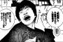 めちゃくちゃ絵が下手な作家って何で漫画家になろうと思ったのか？？？？？（画像あり）