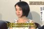美人すぎる同姓婚