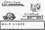 最近の若い奴は知らないだろうけど初代ポケモンでピカチュウに遭遇した時の感動といったら…
