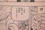 ナルト外伝が完結しても回収されていない伏線