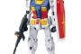 ※【ガンプラ】おすすめのPGを教えて欲しい。
