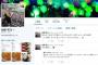 【乃木坂46】運営が珍しくツイッターしてると思ったら指原莉乃を無言フォローして本人困惑させてる件w
