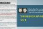 【トルコは兄弟国家では無かった】トルコ人「中国人め！」韓国人「どうして日本人の区別は付くのですか？」"韓国・中国人の目が細くて区別できず発言に波紋"