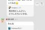 島崎遥香「最近塩成分が足りないので頭から塩をかぶりました」