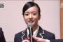 須藤凛々花「哲学と厨二病は全く違う」