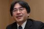 任天堂CEOの岩田聡氏、 胆管腫瘍により逝去。享年55歳。