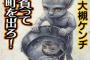 【Kitty】ごめんよたま。